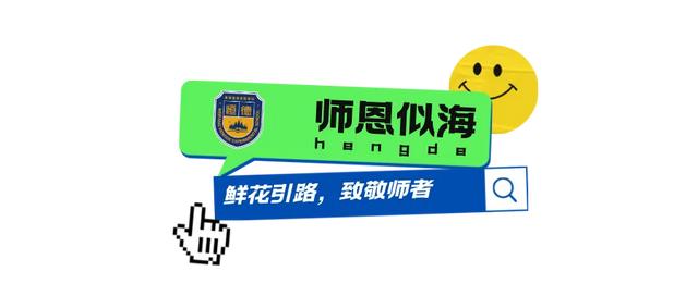 潍坊恒德实验学校2026届毕业典礼｜以少年意气赴万里山海