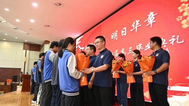 潍坊恒德实验学校2026届毕业典礼｜以少年意气赴万里山海