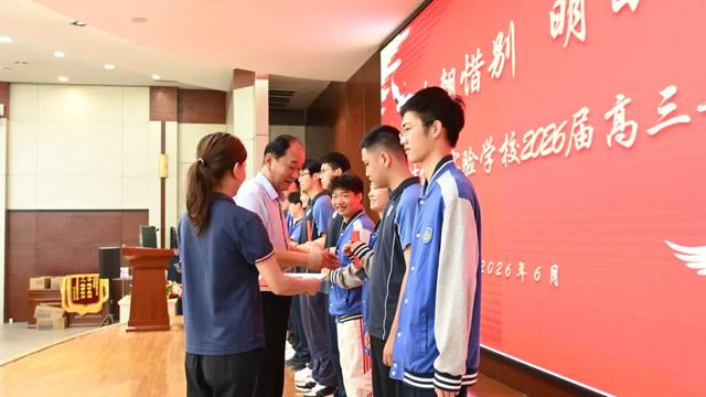 潍坊恒德实验学校2026届毕业典礼｜以少年意气赴万里山海