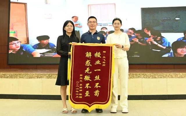 潍坊恒德实验学校2026届毕业典礼｜以少年意气赴万里山海