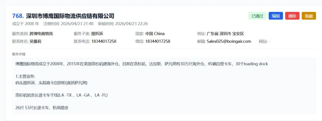 8lqagx8nbsc_xyei3kffz