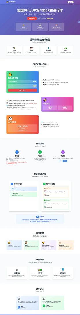 wpo7riayfmimck6w6z75v