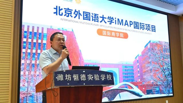 多元升学 | 北外专家进校园，解锁升学新路径