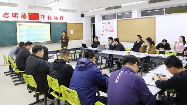 “德” 润少年心 | 班主任经验交流会，育人智慧共传承