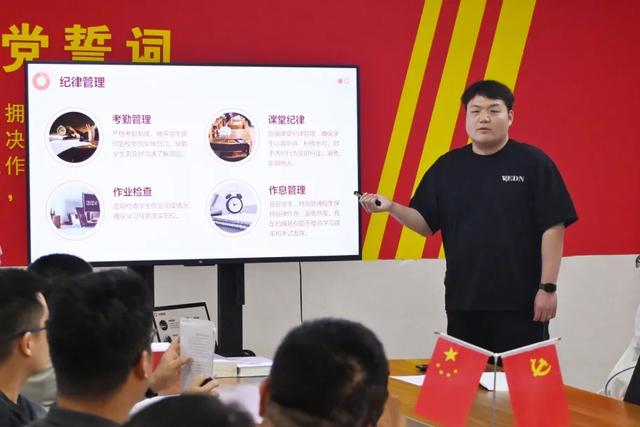 心守育人路 | 班主任经验交流会，匠心同行共成长