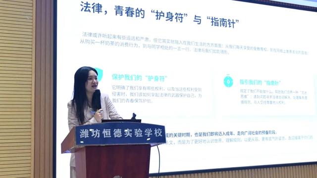 与法同行，护航青春 | 我校高二年级法治专题讲座圆满举行