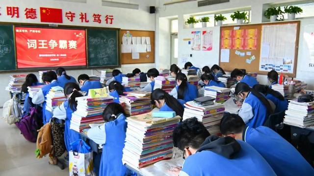 “词”王争霸 | 决胜恒德英语最强“单词王”！