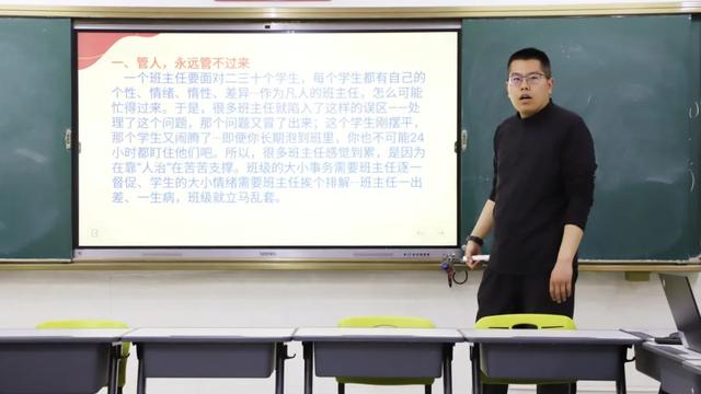 “德” 润少年心 | 班主任经验交流会，育人智慧共传承