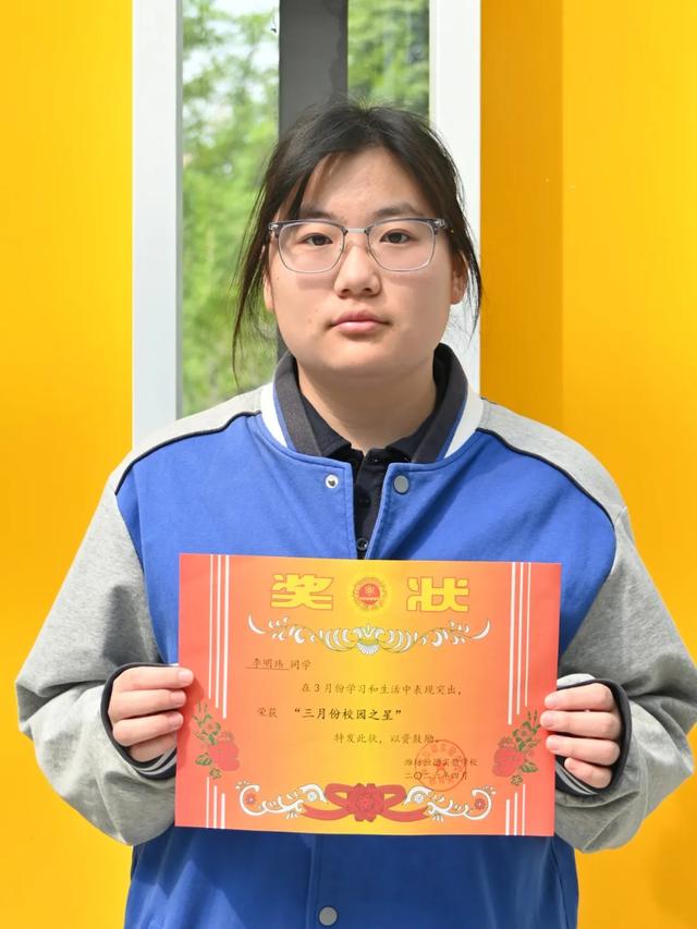 来恒德，要发光 | 恒德三月份“校园之星”