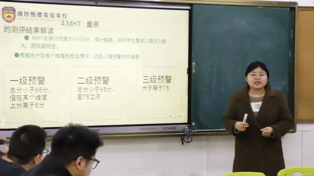 “德” 润少年心 | 班主任经验交流会，育人智慧共传承