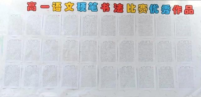 笔尖少年，墨韵芳华 | 高一年级书法比赛作品展示