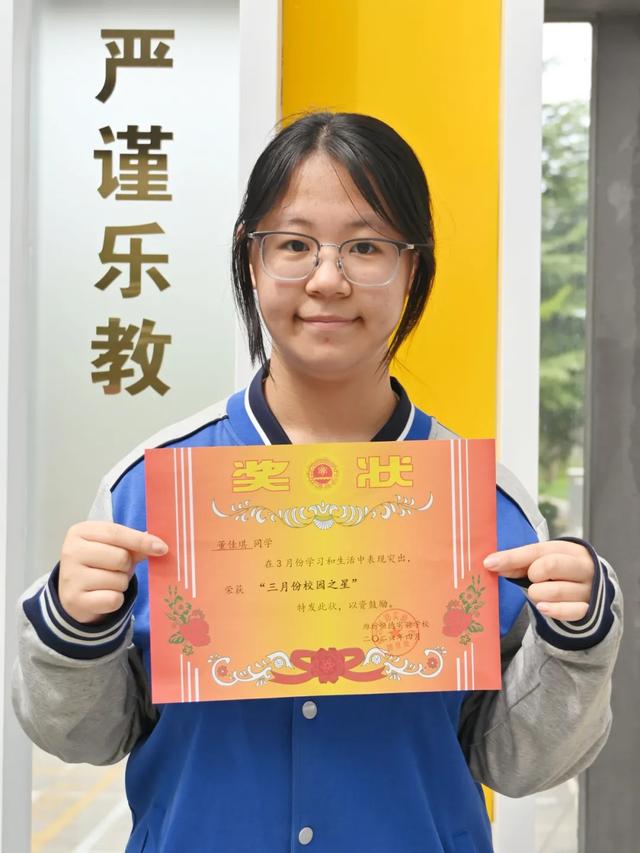 来恒德，要发光 | 恒德三月份“校园之星”