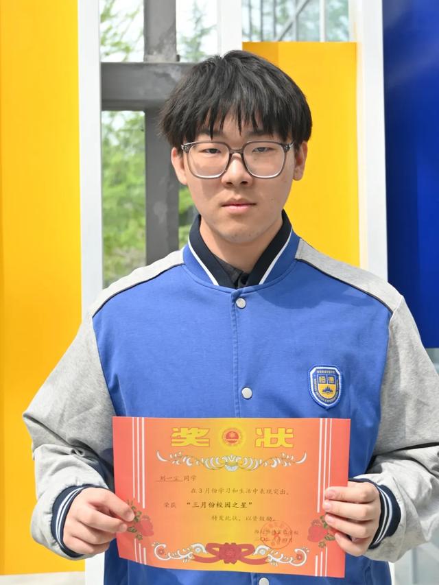 来恒德，要发光 | 恒德三月份“校园之星”