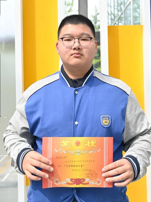 来恒德，要发光 | 恒德三月份“校园之星”