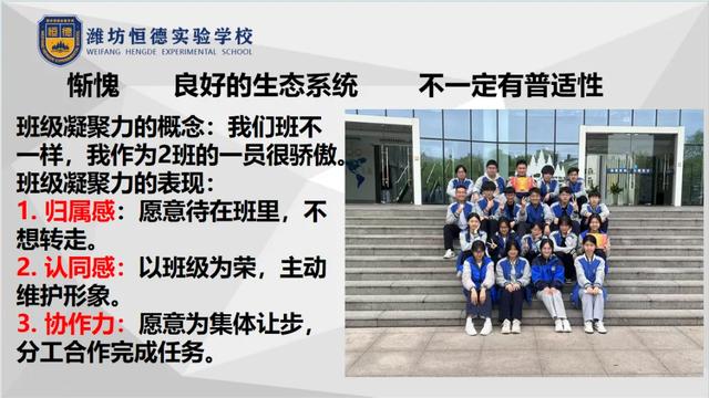 心守育人路 | 班主任经验交流会，匠心同行共成长