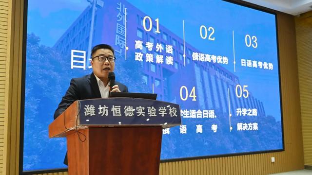 多元升学 | 北外专家进校园，解锁升学新路径