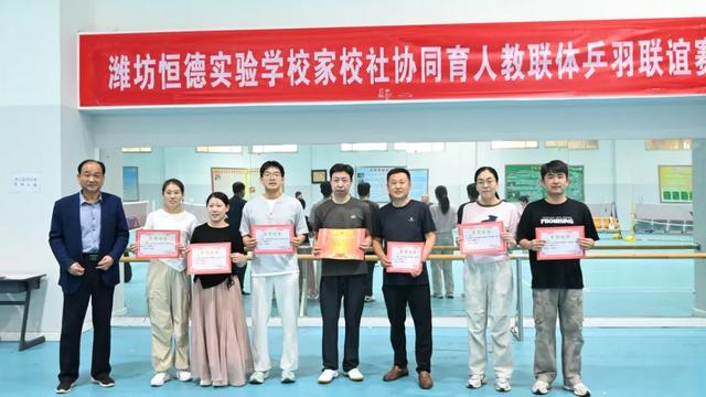 “羽”你相遇，“乒”出精彩 | “恒德杯”乒羽联谊赛火热开赛