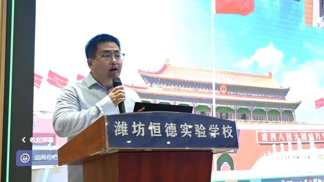 国旗下演讲 | 养成良好习惯，铸就青春成长