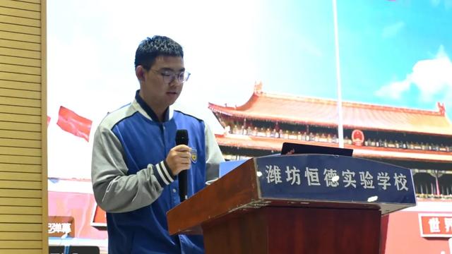 国旗下演讲 | 养成良好习惯，铸就青春成长