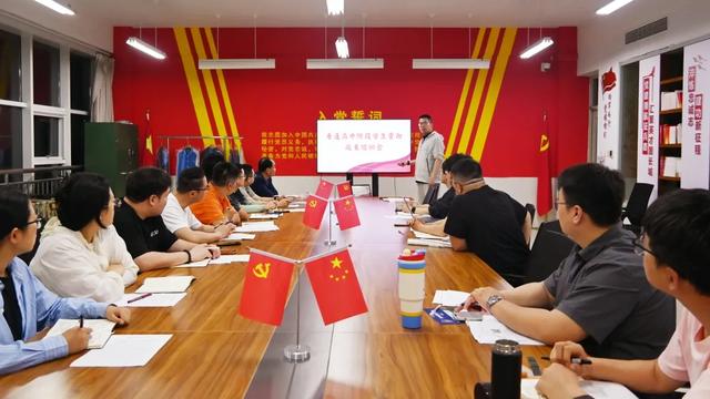 心守育人路 | 班主任经验交流会，匠心同行共成长