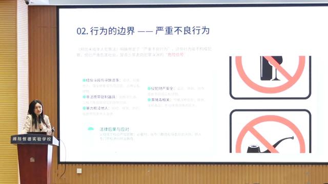 与法同行，护航青春 | 我校高二年级法治专题讲座圆满举行