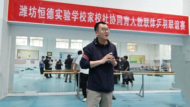 “羽”你相遇，“乒”出精彩 | “恒德杯”乒羽联谊赛火热开赛